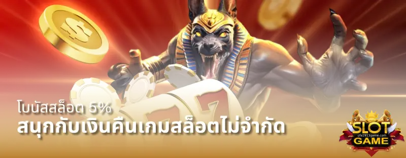 สล็อต เว็บตรง แตกหนัก 2025