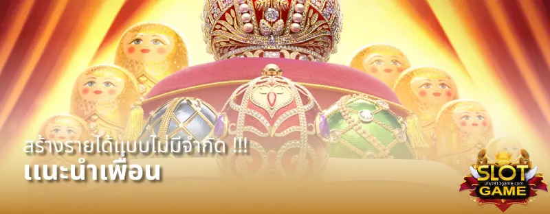 สล็อตเว็บตรง แตกหนัก 88